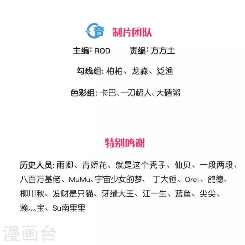 修罗剑尊韩漫全集-第280话 双指碎刀魂！无删减无遮挡章节图片 