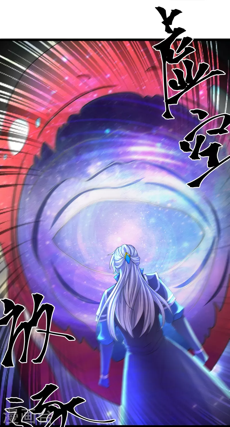 修罗剑尊韩漫全集-第281话 入神之中，我无敌无删减无遮挡章节图片 