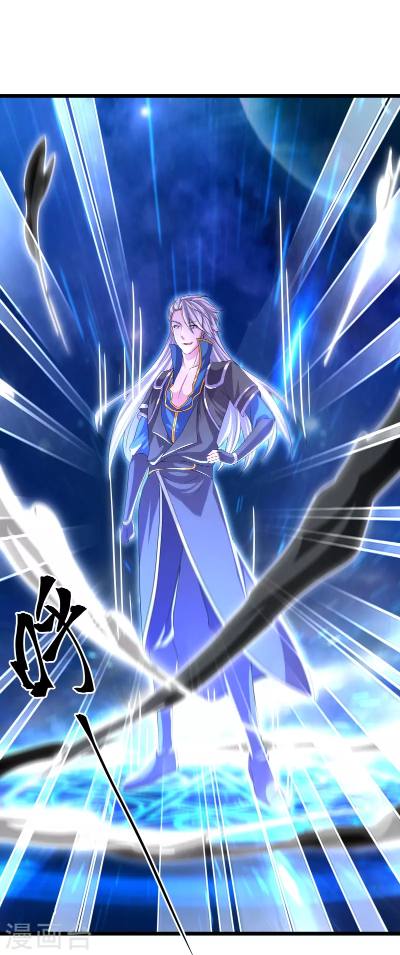修罗剑尊韩漫全集-第281话 入神之中，我无敌无删减无遮挡章节图片 