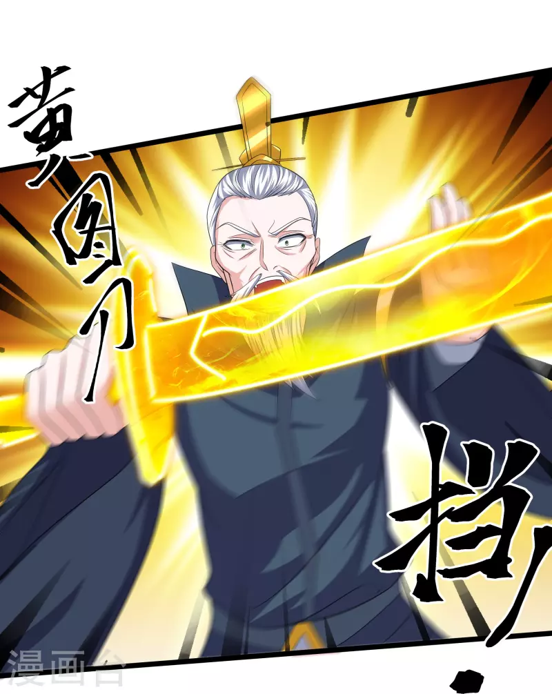 修罗剑尊韩漫全集-第281话 入神之中，我无敌无删减无遮挡章节图片 