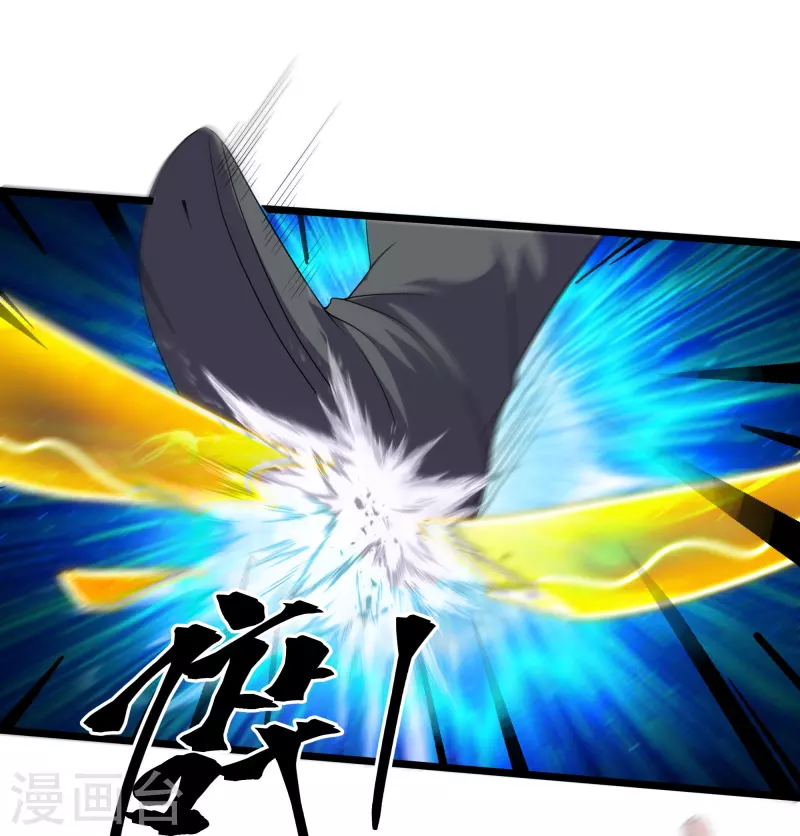 修罗剑尊韩漫全集-第281话 入神之中，我无敌无删减无遮挡章节图片 