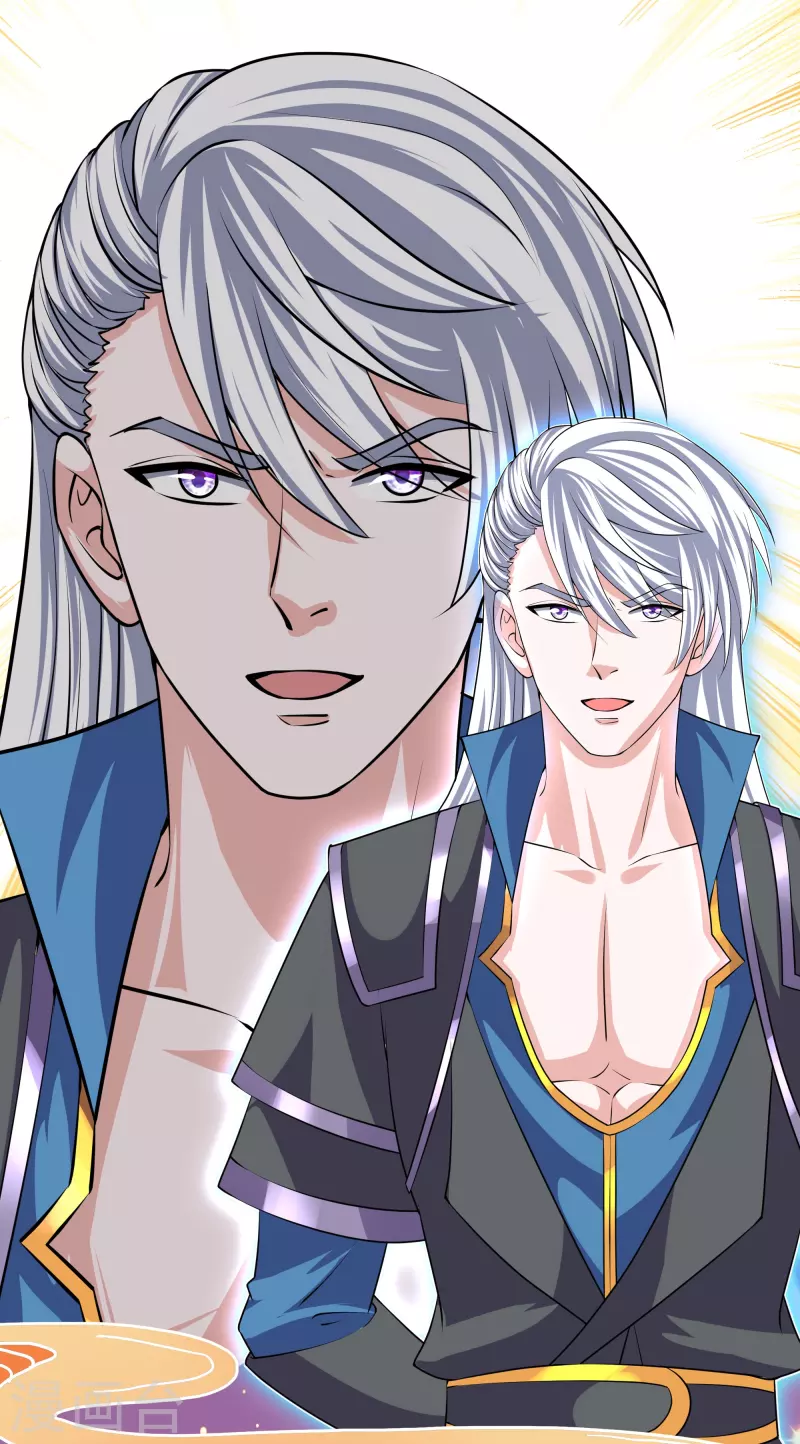 修罗剑尊韩漫全集-第282话 山雨欲来无删减无遮挡章节图片 