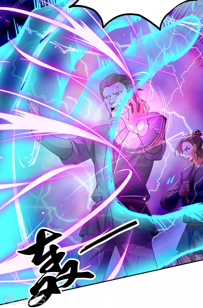 修罗剑尊韩漫全集-第282话 山雨欲来无删减无遮挡章节图片 