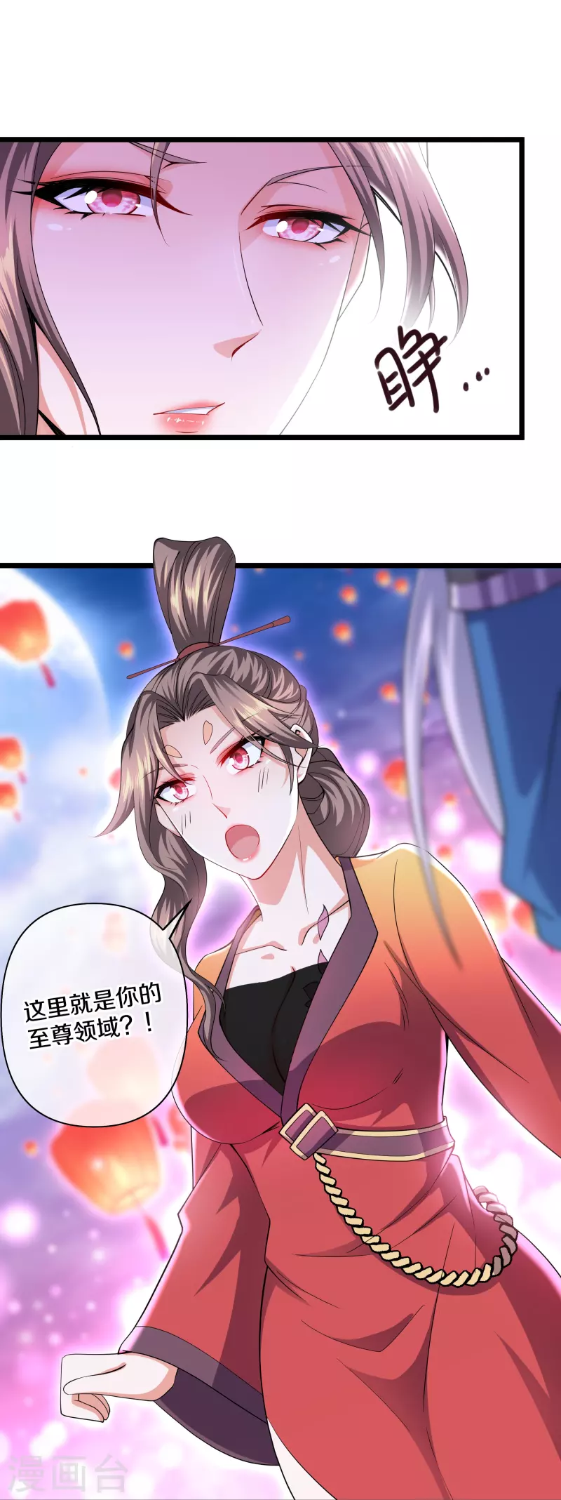修罗剑尊韩漫全集-第283话 周一天成域灵无删减无遮挡章节图片 