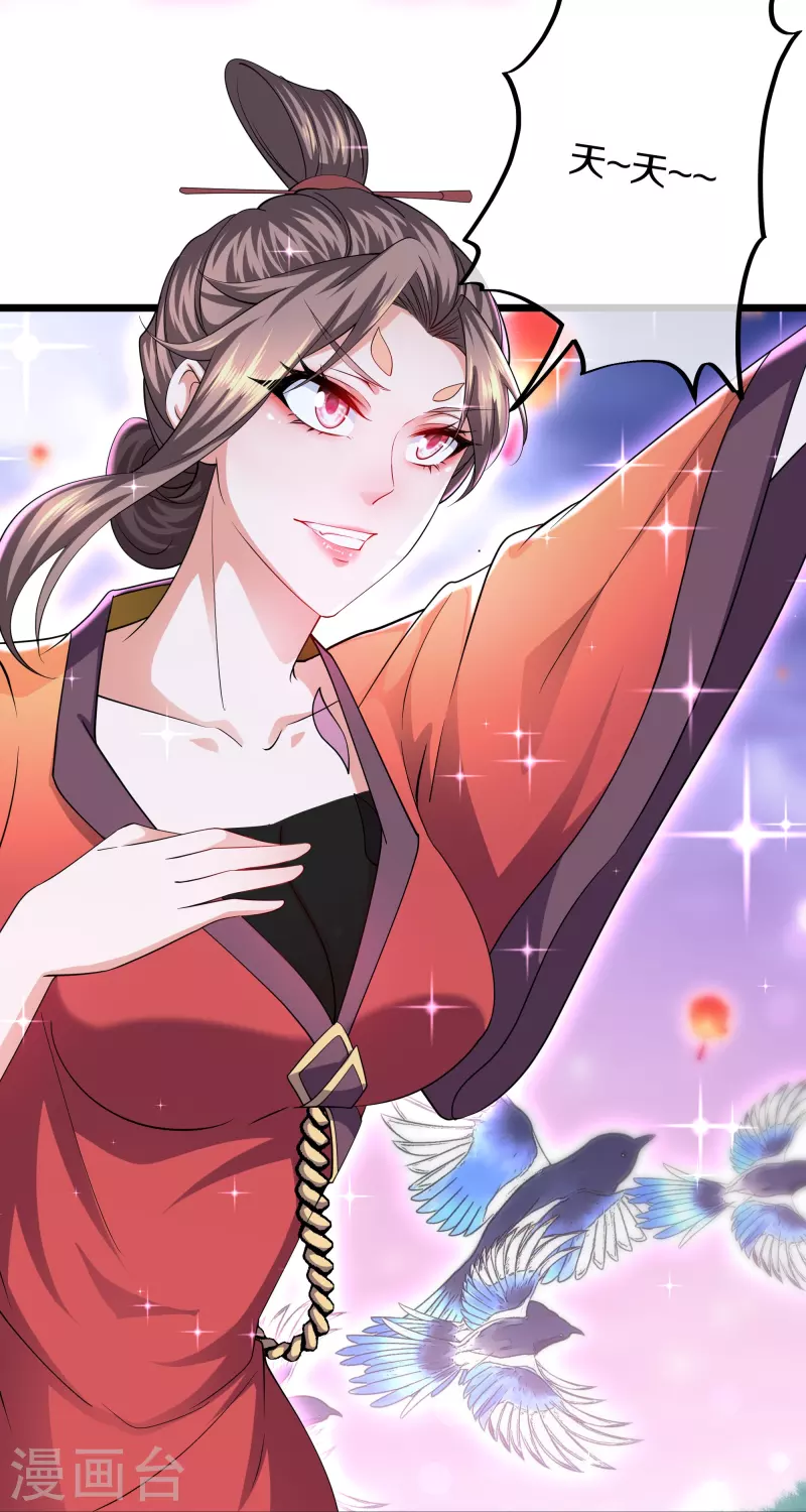 修罗剑尊韩漫全集-第283话 周一天成域灵无删减无遮挡章节图片 
