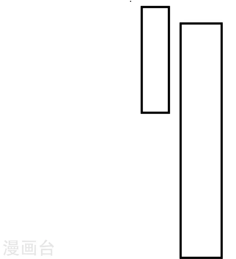 修罗剑尊韩漫全集-第284话 皇族的秘密无删减无遮挡章节图片 