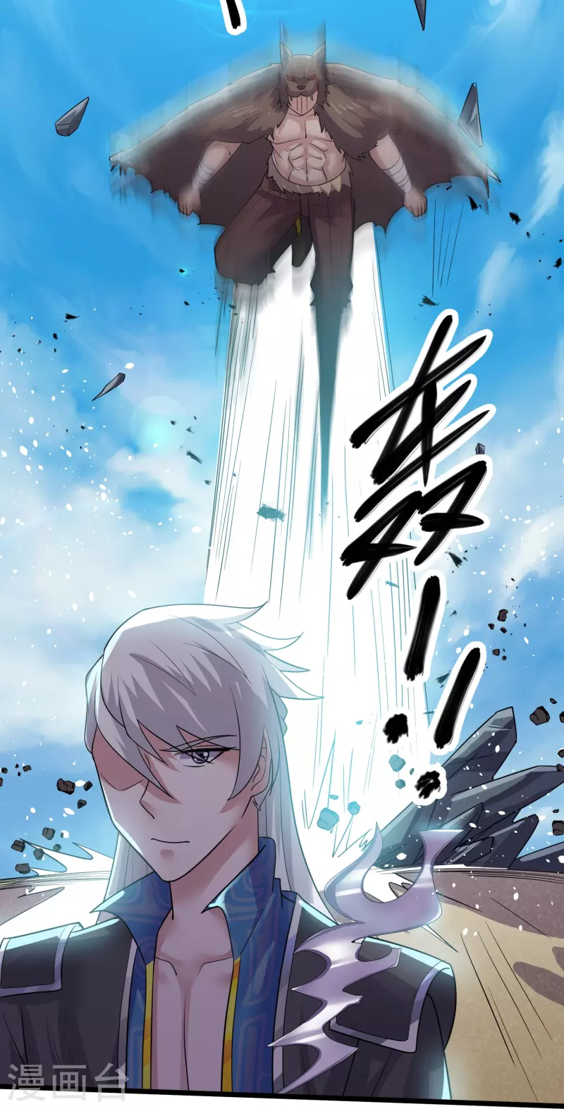 修罗剑尊韩漫全集-第285话 战！兽人谷无删减无遮挡章节图片 