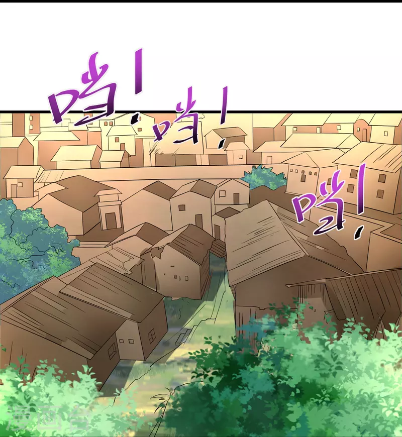 修罗剑尊韩漫全集-第286话 北桥丰现身？无删减无遮挡章节图片 