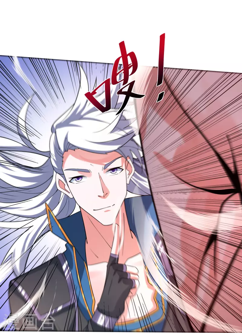修罗剑尊韩漫全集-第286话 北桥丰现身？无删减无遮挡章节图片 