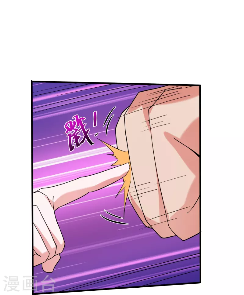 修罗剑尊韩漫全集-第286话 北桥丰现身？无删减无遮挡章节图片 