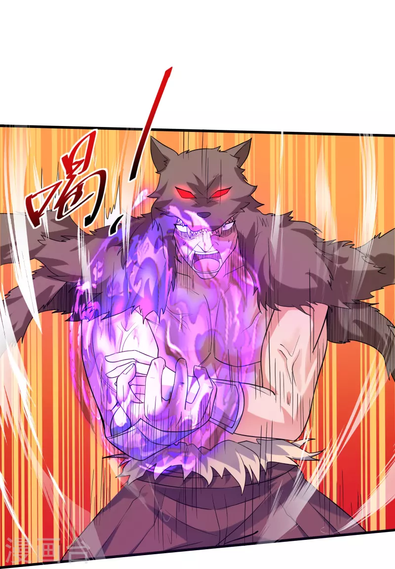 修罗剑尊韩漫全集-第286话 北桥丰现身？无删减无遮挡章节图片 