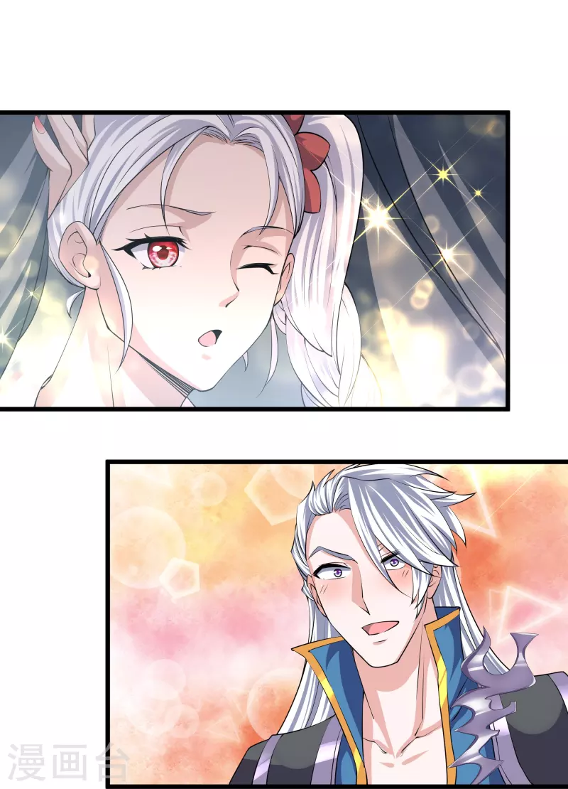 修罗剑尊韩漫全集-第287话 霸气萝莉无删减无遮挡章节图片 