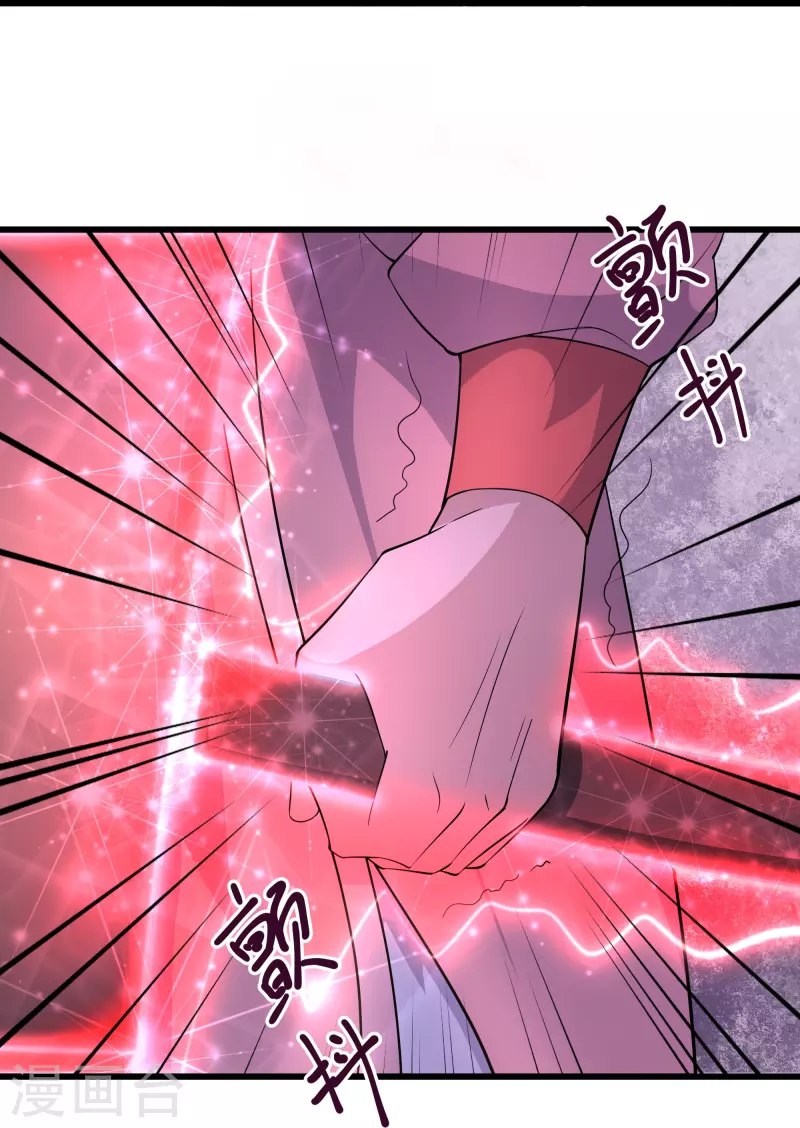 修罗剑尊韩漫全集-第287话 霸气萝莉无删减无遮挡章节图片 