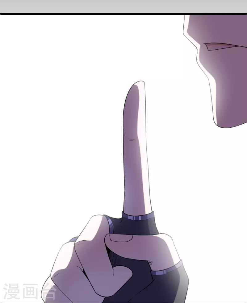 修罗剑尊韩漫全集-第288话 赤炎领域无删减无遮挡章节图片 