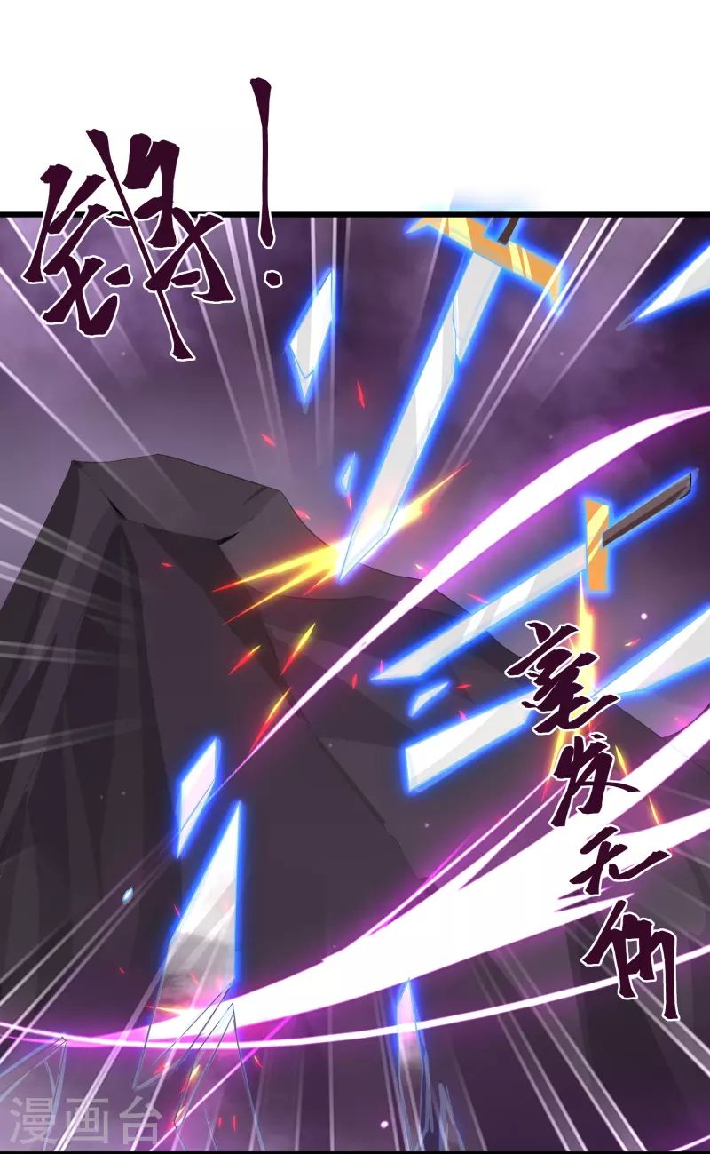 修罗剑尊韩漫全集-第288话 赤炎领域无删减无遮挡章节图片 