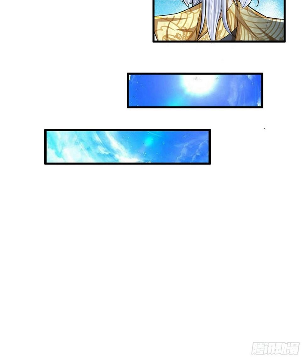 修罗剑尊韩漫全集-第30话 无知小儿，速速滚开无删减无遮挡章节图片 