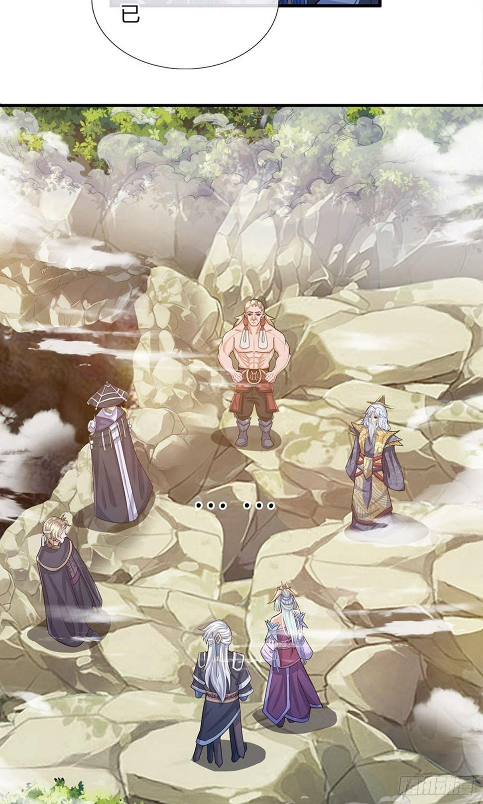 修罗剑尊韩漫全集-第30话 无知小儿，速速滚开无删减无遮挡章节图片 
