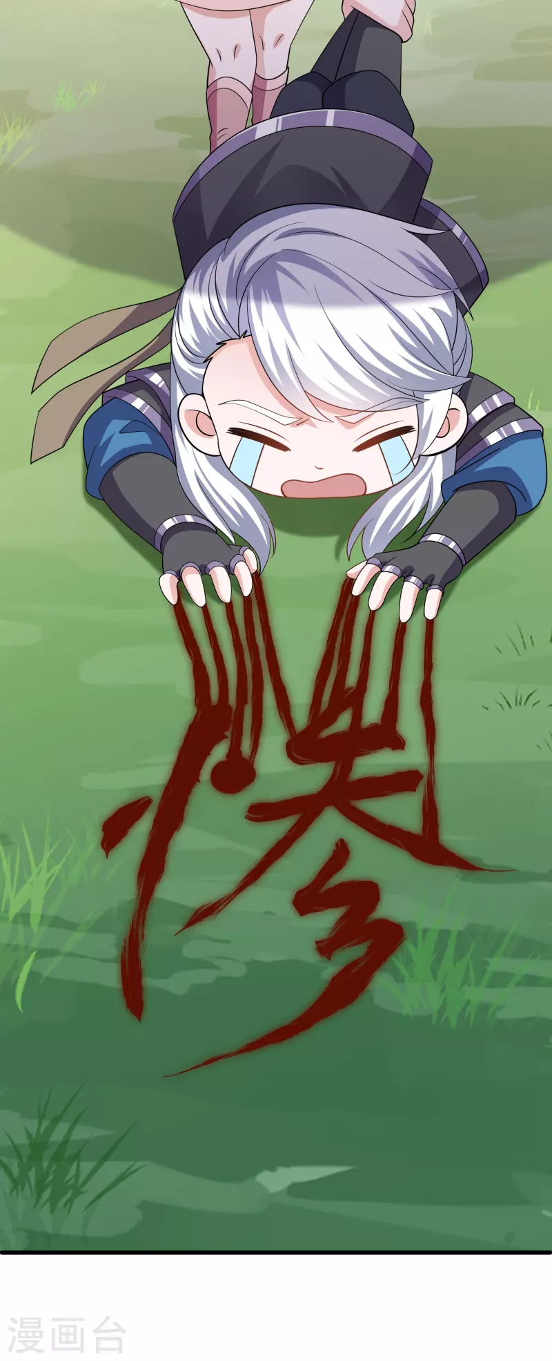 修罗剑尊韩漫全集-第289话 踏上归尘无删减无遮挡章节图片 