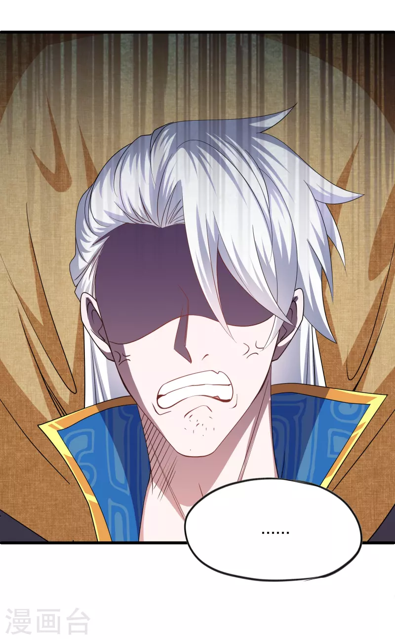 修罗剑尊韩漫全集-第289话 踏上归尘无删减无遮挡章节图片 