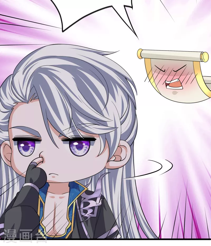 修罗剑尊韩漫全集-第289话 踏上归尘无删减无遮挡章节图片 