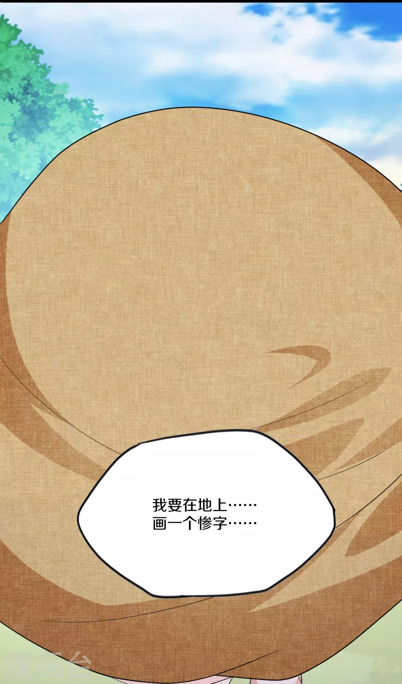 修罗剑尊韩漫全集-第289话 踏上归尘无删减无遮挡章节图片 