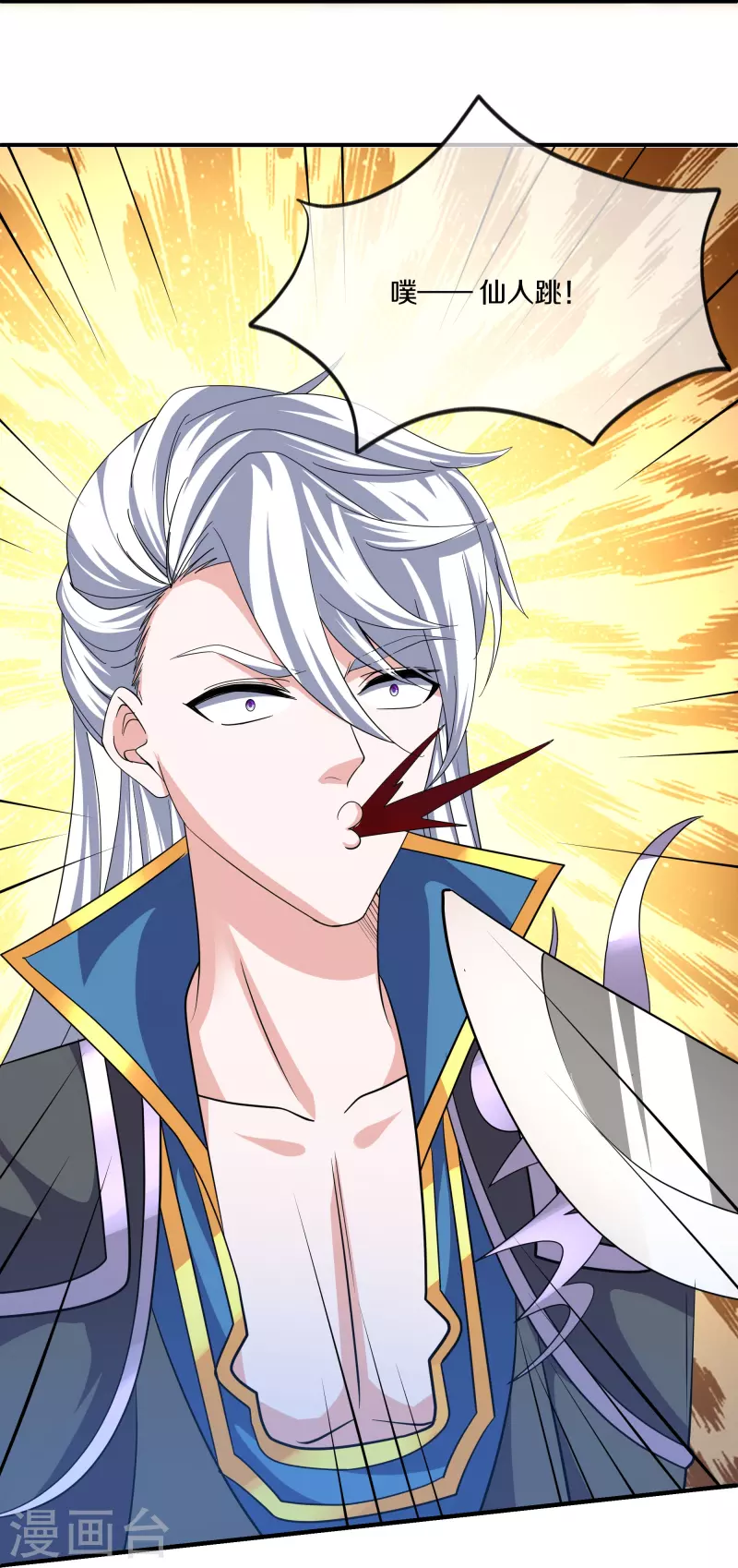 修罗剑尊韩漫全集-第290话 碰瓷？追杀！无删减无遮挡章节图片 