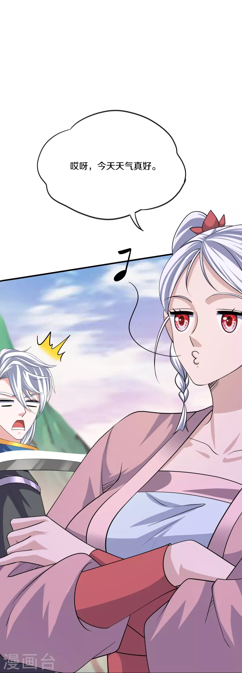 修罗剑尊韩漫全集-第290话 碰瓷？追杀！无删减无遮挡章节图片 