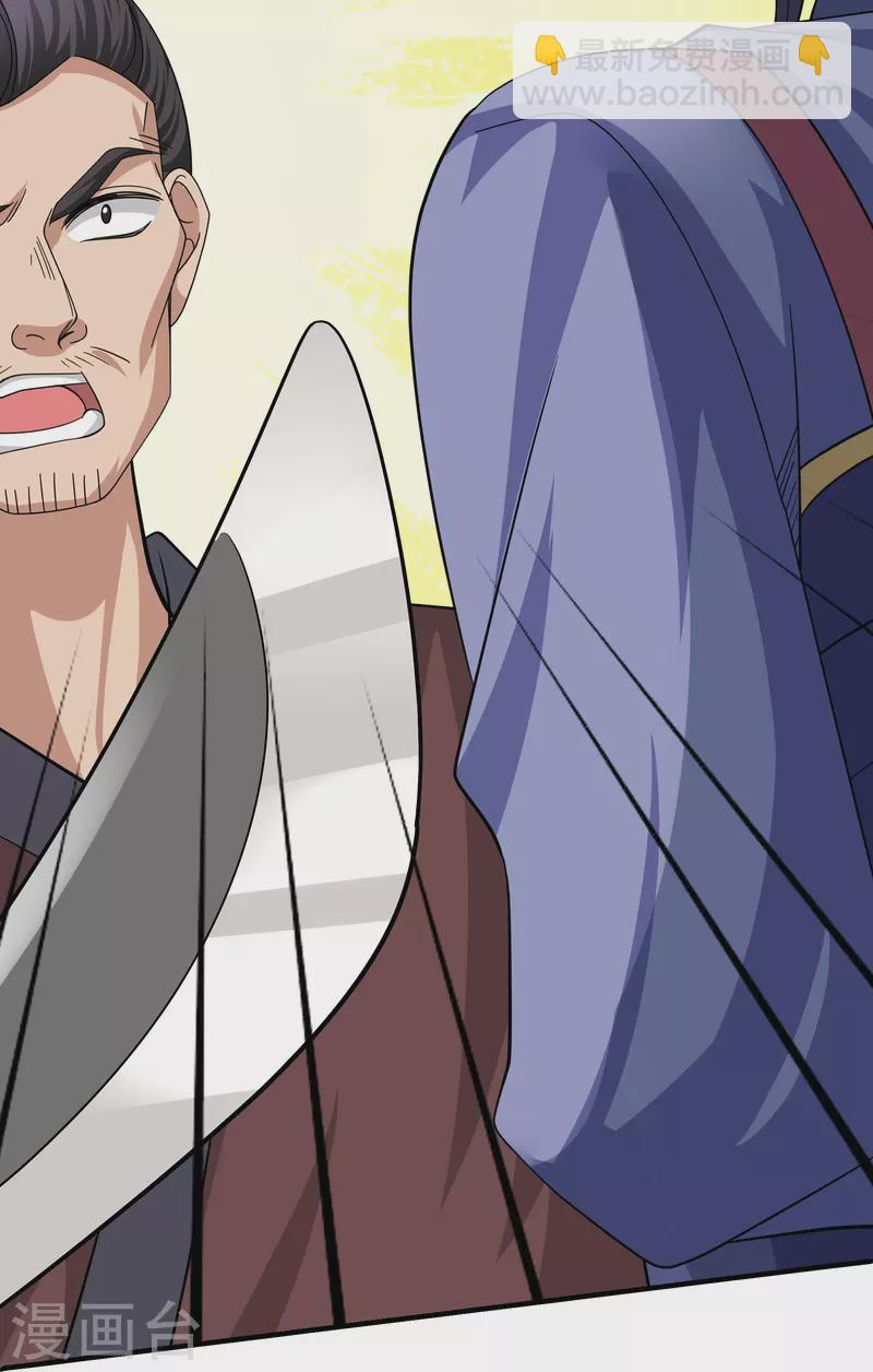 修罗剑尊韩漫全集-第290话 碰瓷？追杀！无删减无遮挡章节图片 