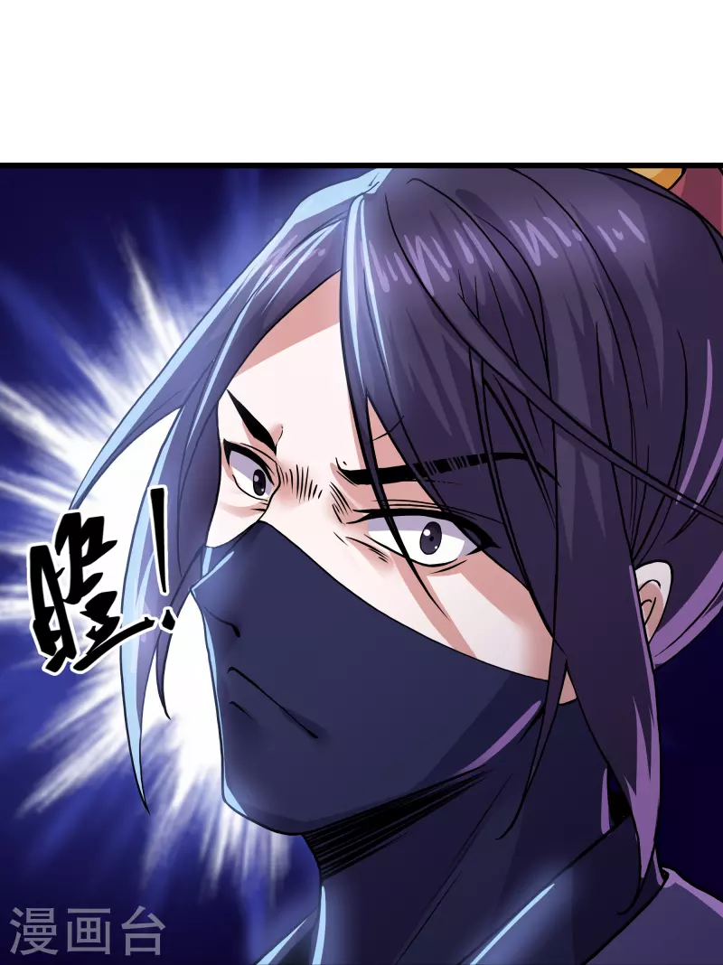 修罗剑尊韩漫全集-第290话 碰瓷？追杀！无删减无遮挡章节图片 