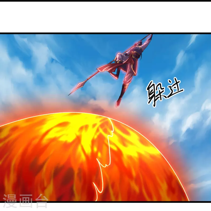 修罗剑尊韩漫全集-第291话 对战神枪将无删减无遮挡章节图片 