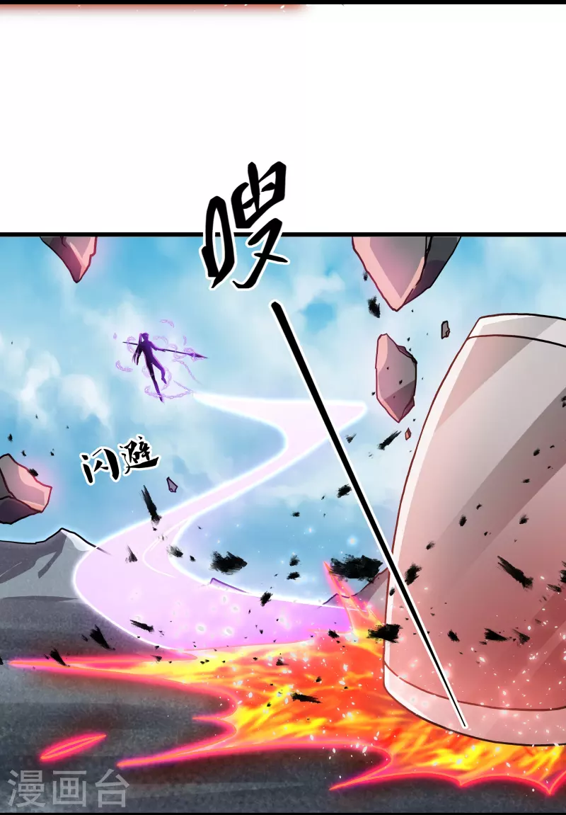 修罗剑尊韩漫全集-第291话 对战神枪将无删减无遮挡章节图片 