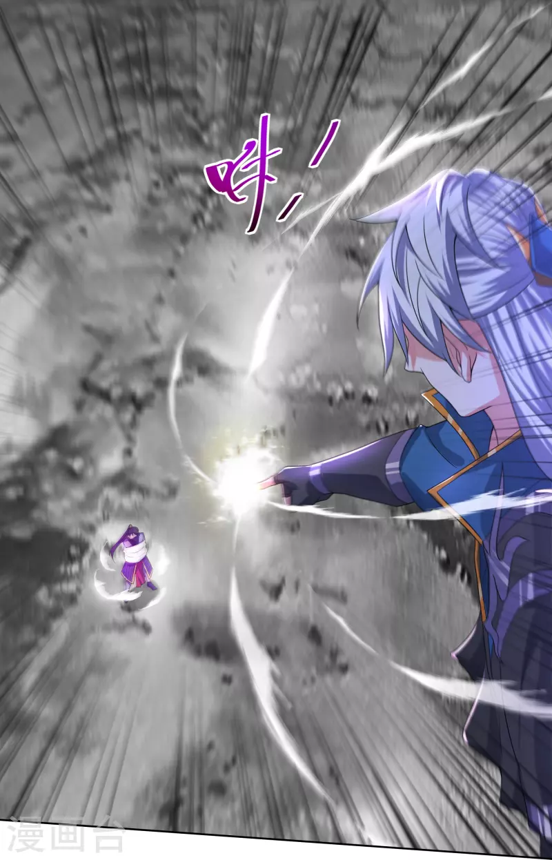 修罗剑尊韩漫全集-第292话 至尊领域，开！无删减无遮挡章节图片 