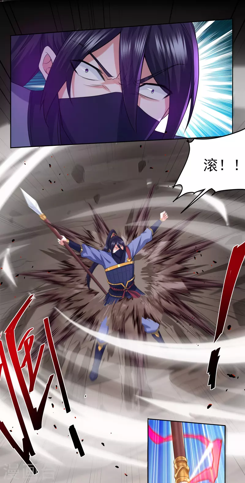 修罗剑尊韩漫全集-第292话 至尊领域，开！无删减无遮挡章节图片 