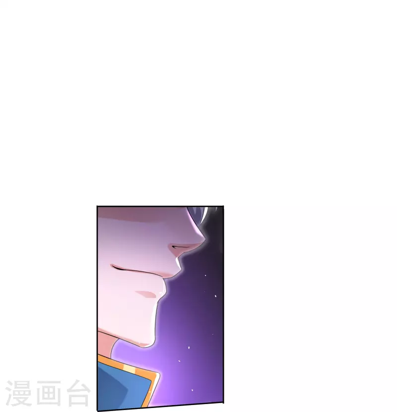 修罗剑尊韩漫全集-第292话 至尊领域，开！无删减无遮挡章节图片 