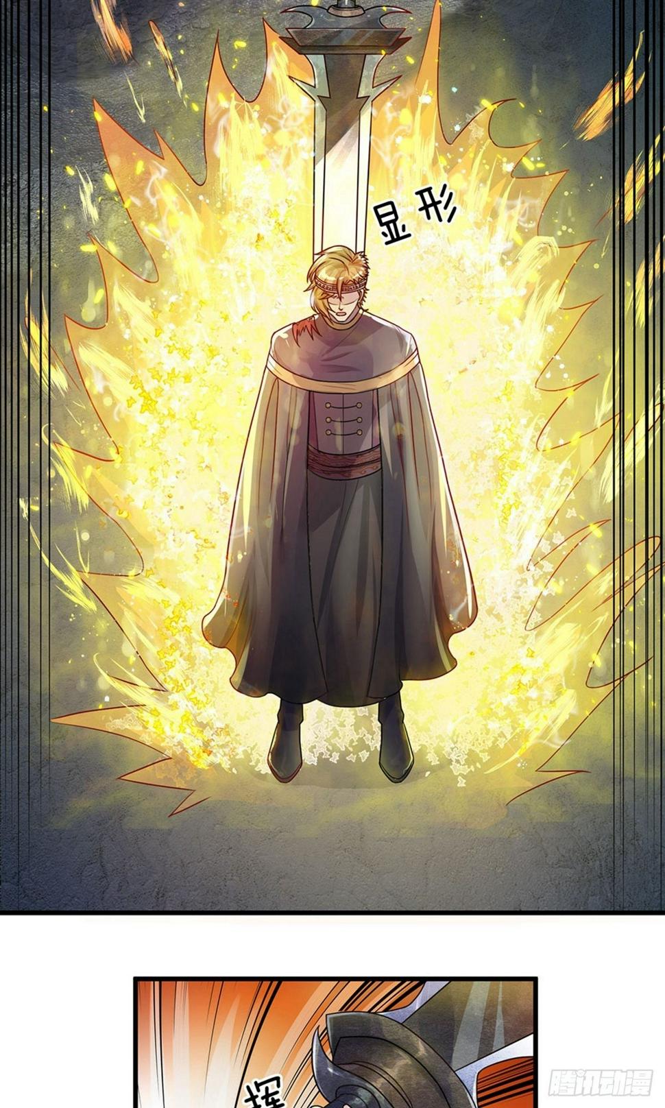 修罗剑尊韩漫全集-第31话 一群畜生，给爷消失无删减无遮挡章节图片 