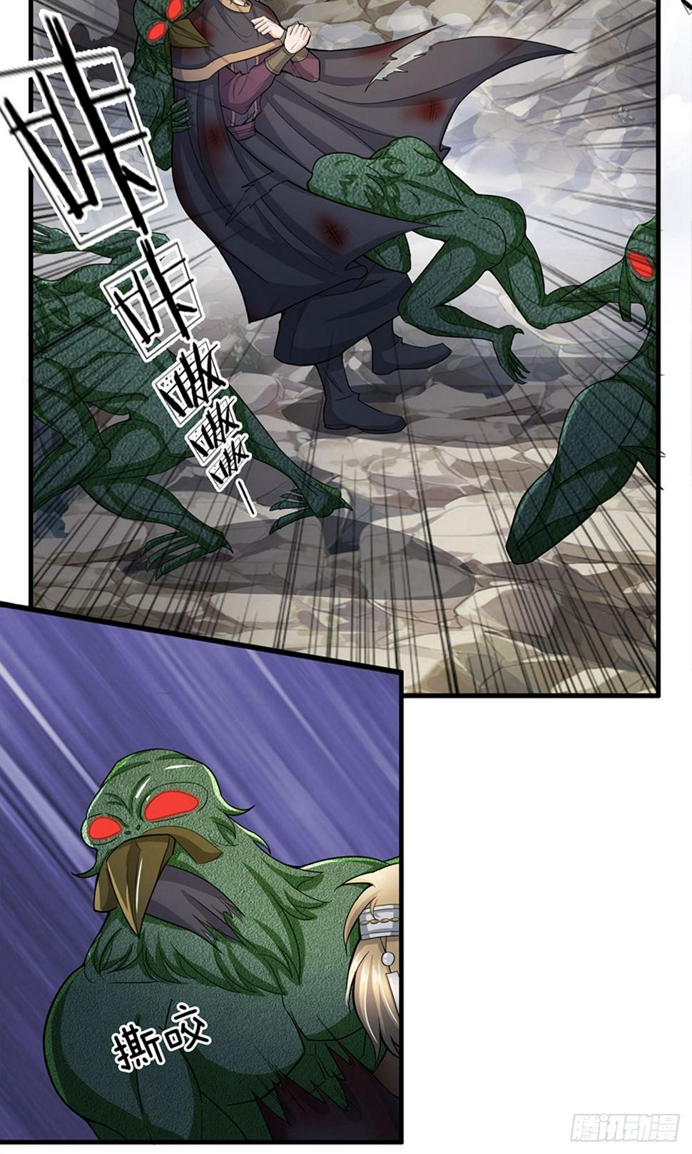 修罗剑尊韩漫全集-第31话 一群畜生，给爷消失无删减无遮挡章节图片 