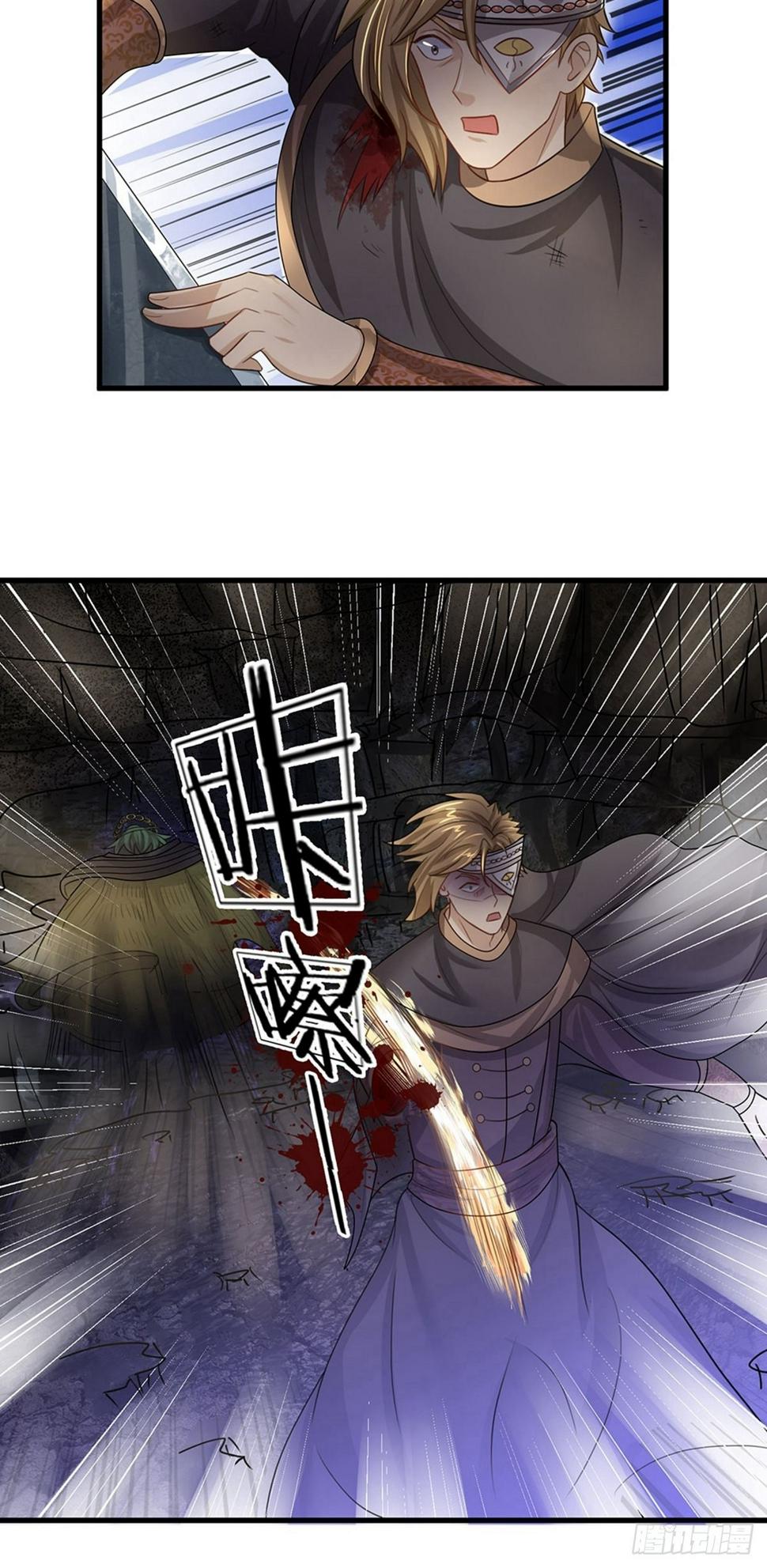 修罗剑尊韩漫全集-第32话 妖鸟修为，凝气巅峰无删减无遮挡章节图片 
