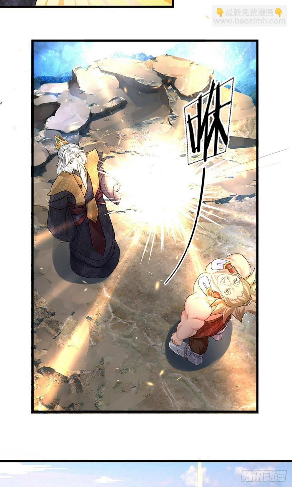 修罗剑尊韩漫全集-第33话 若有所知，还请指教无删减无遮挡章节图片 