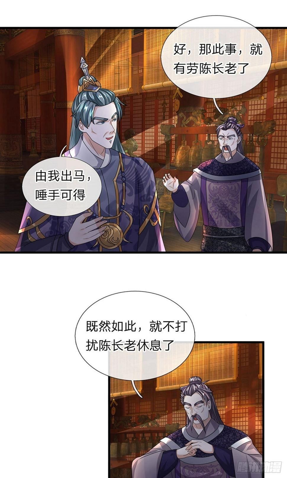修罗剑尊韩漫全集-第34话 亲自出手，大材小用无删减无遮挡章节图片 