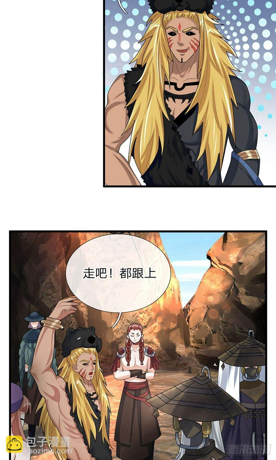 修罗剑尊韩漫全集-第34话 亲自出手，大材小用无删减无遮挡章节图片 