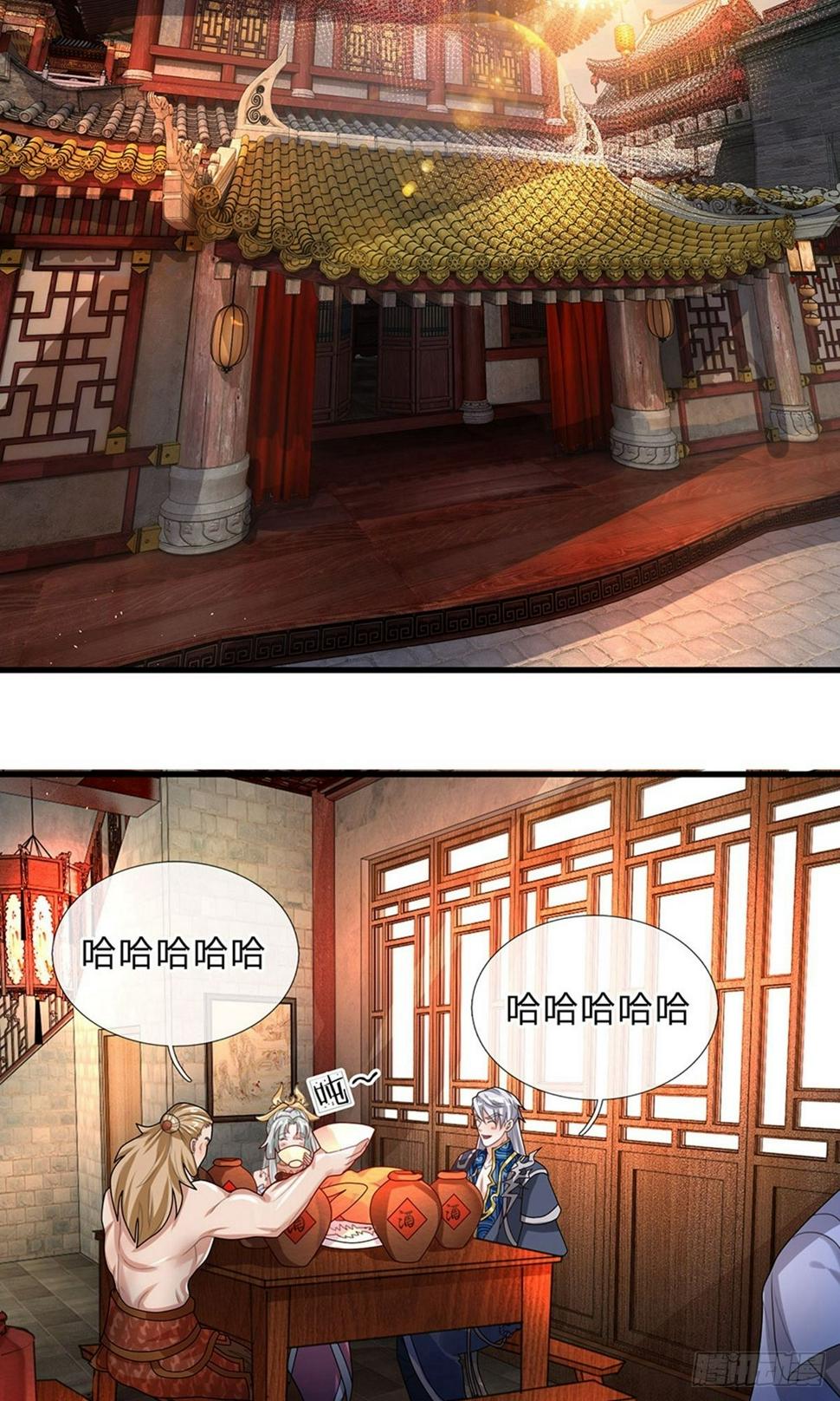 修罗剑尊韩漫全集-第34话 亲自出手，大材小用无删减无遮挡章节图片 
