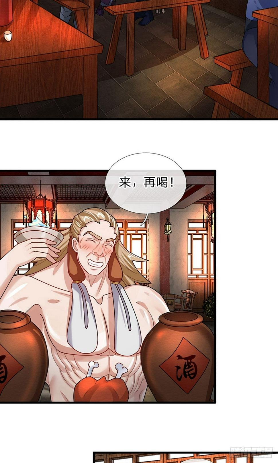 修罗剑尊韩漫全集-第34话 亲自出手，大材小用无删减无遮挡章节图片 