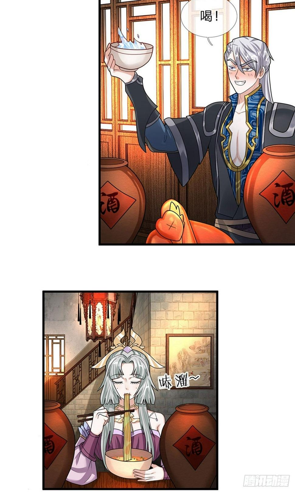 修罗剑尊韩漫全集-第34话 亲自出手，大材小用无删减无遮挡章节图片 