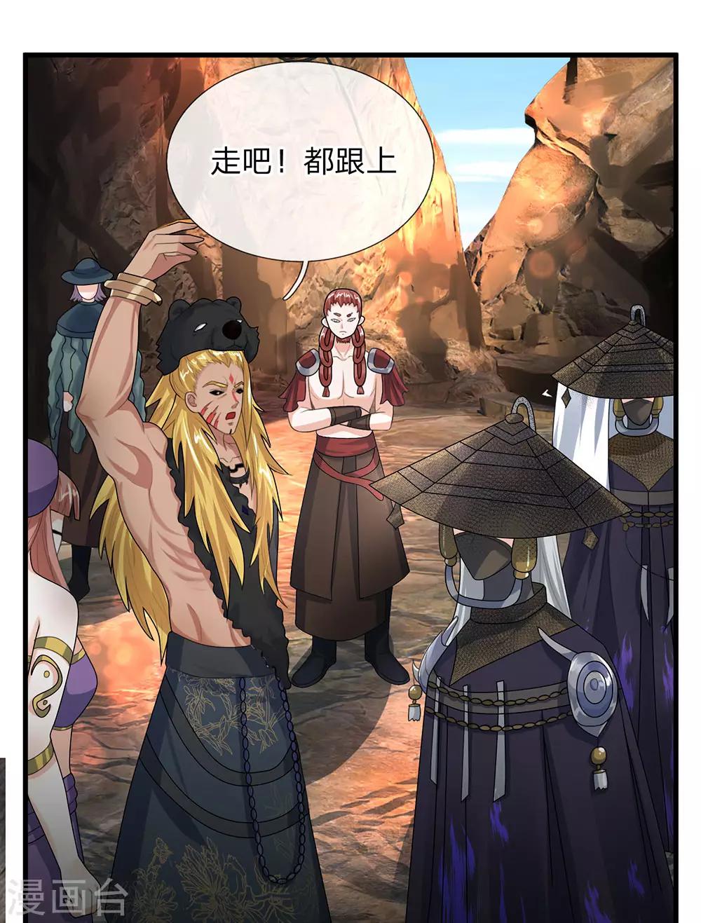 修罗剑尊韩漫全集-第35话 紫气东来，杀星出世无删减无遮挡章节图片 