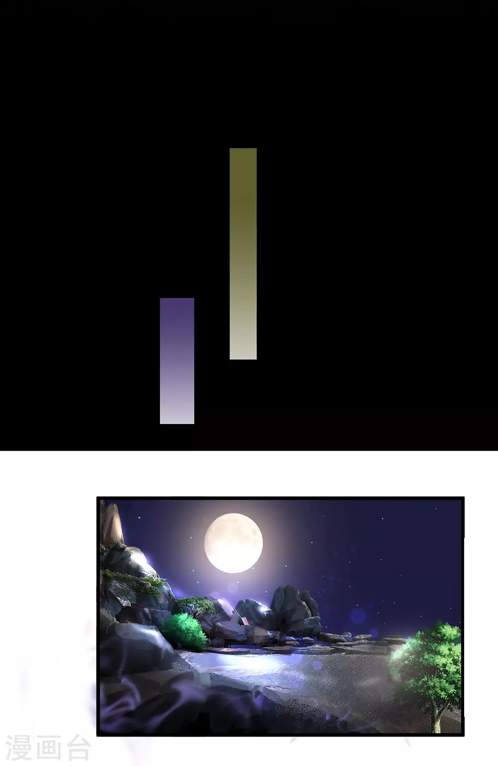 修罗剑尊韩漫全集-第35话 紫气东来，杀星出世无删减无遮挡章节图片 