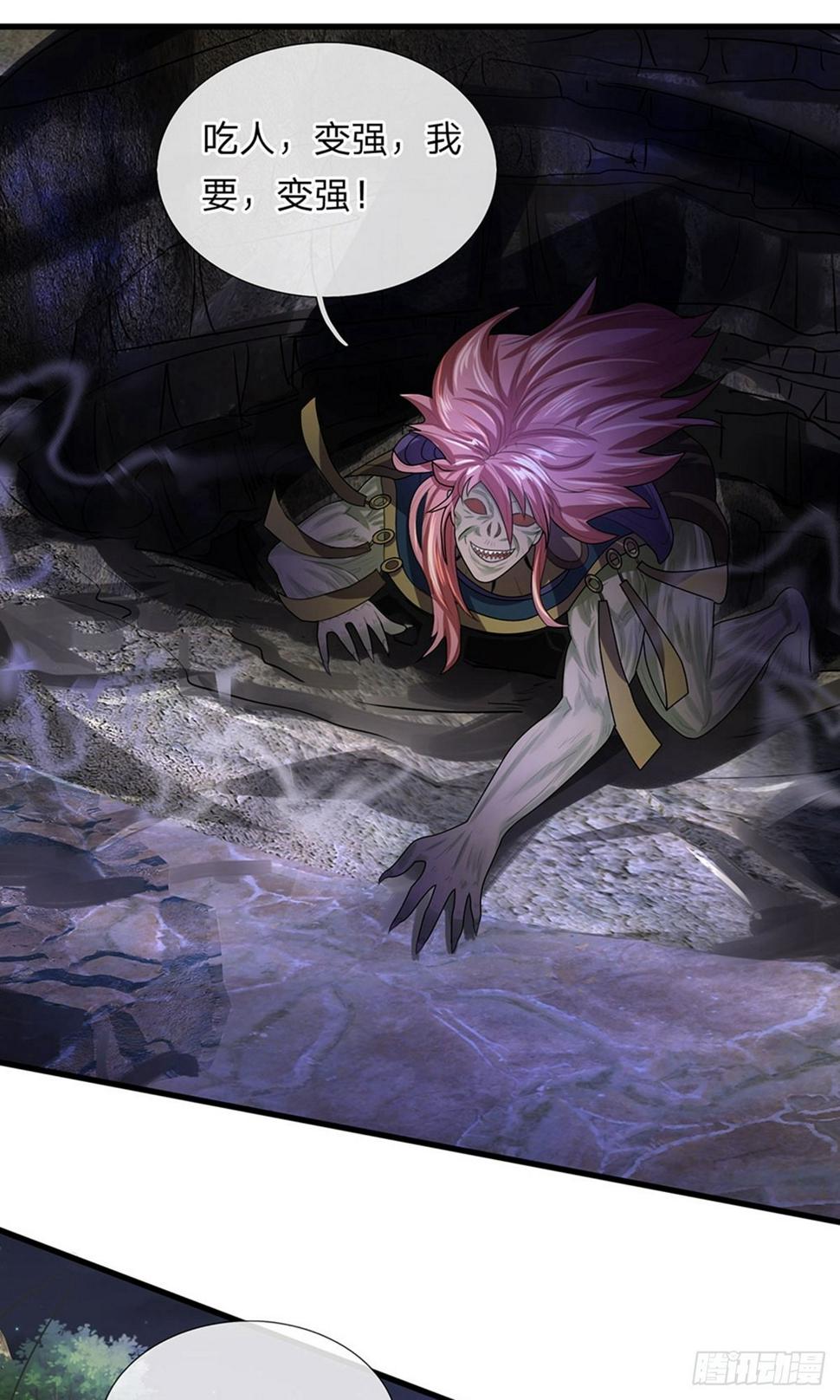 修罗剑尊韩漫全集-第35话 紫气东来，杀星出世无删减无遮挡章节图片 