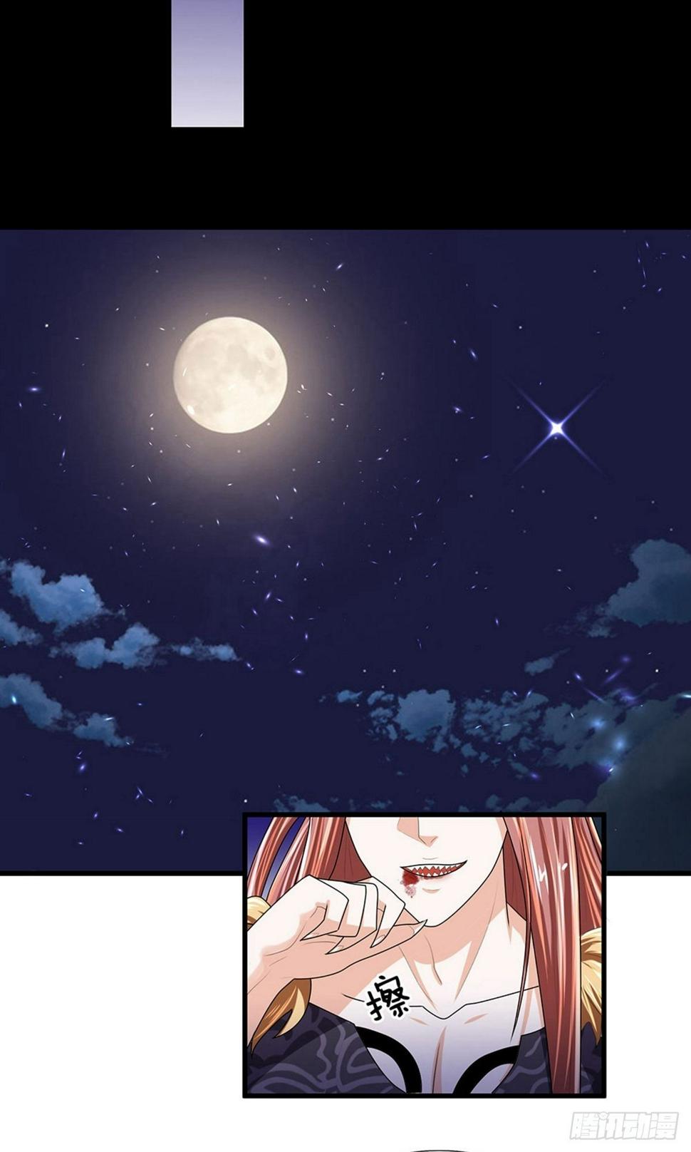 修罗剑尊韩漫全集-第35话 紫气东来，杀星出世无删减无遮挡章节图片 