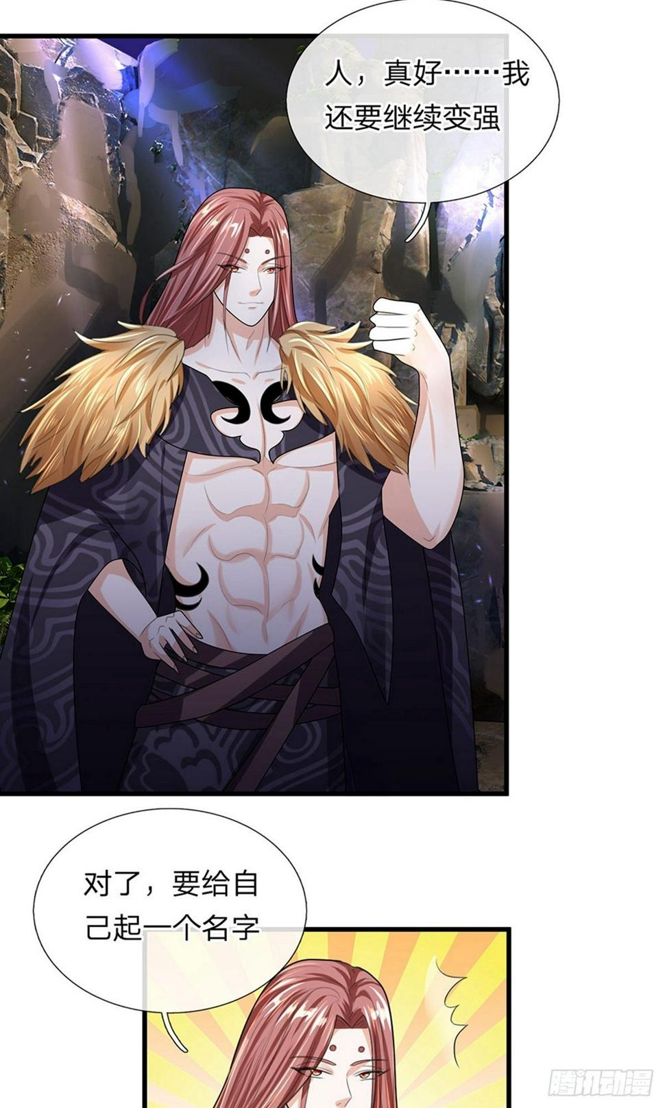 修罗剑尊韩漫全集-第35话 紫气东来，杀星出世无删减无遮挡章节图片 