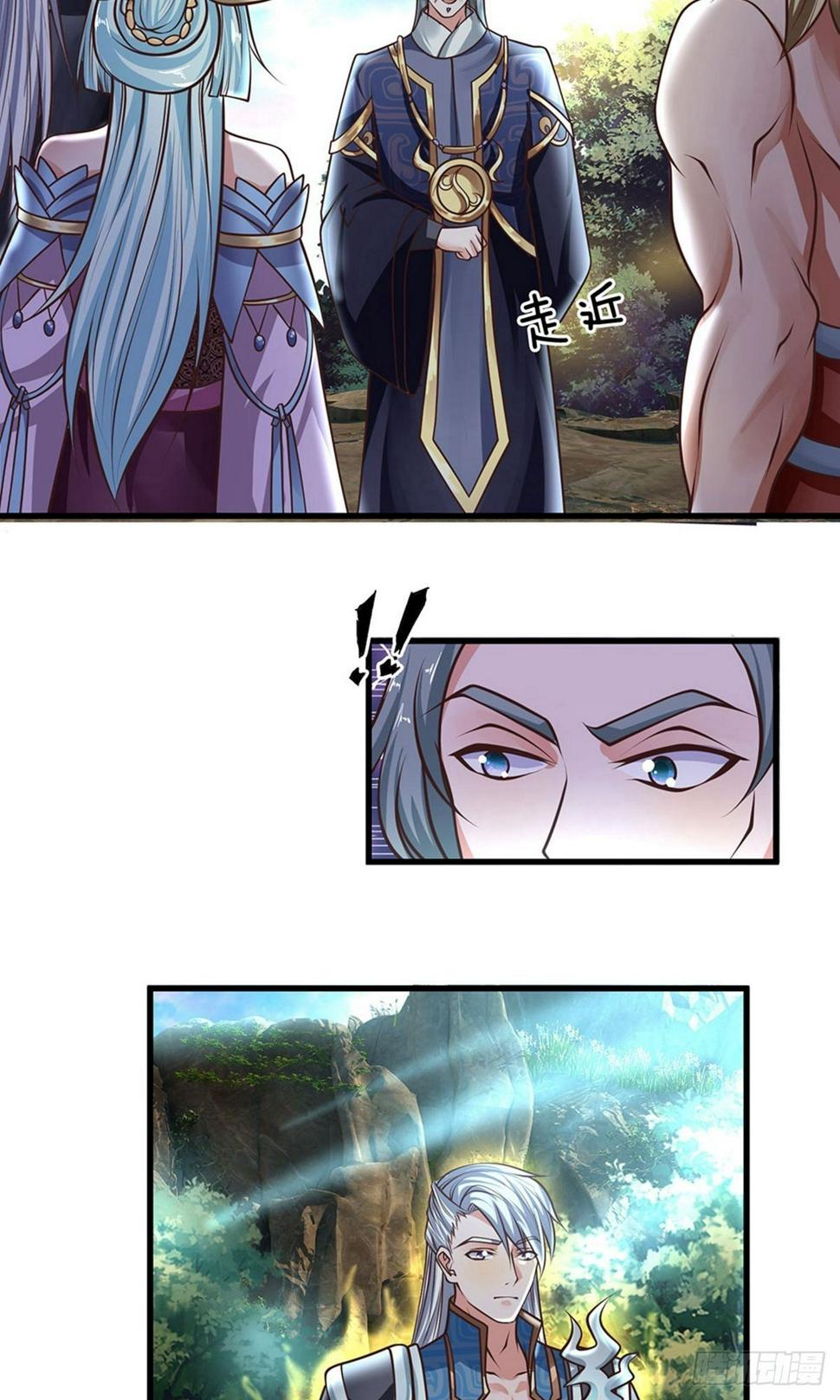 修罗剑尊韩漫全集-第36话 畜生变人，取名邪星无删减无遮挡章节图片 