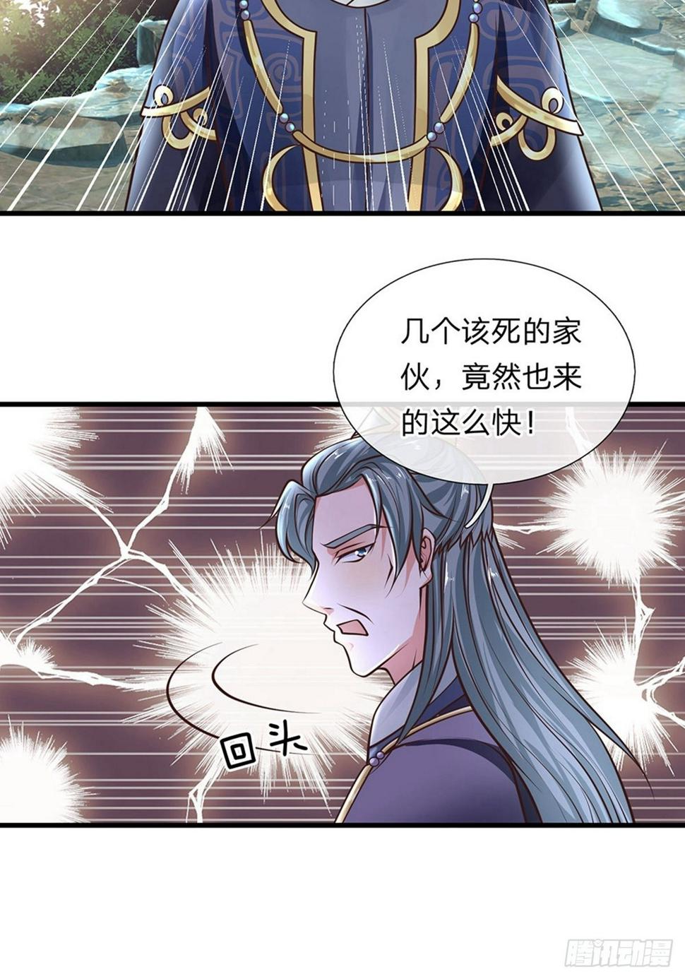 修罗剑尊韩漫全集-第36话 畜生变人，取名邪星无删减无遮挡章节图片 